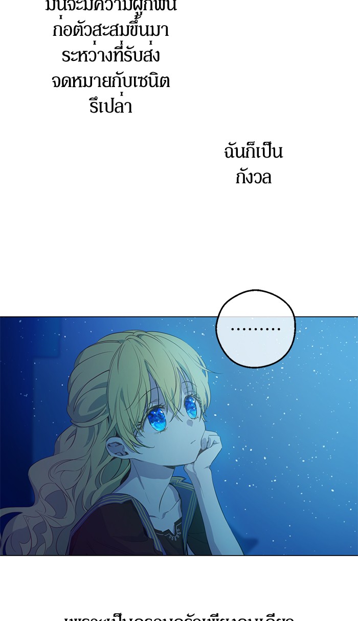 อ่านมังงะ