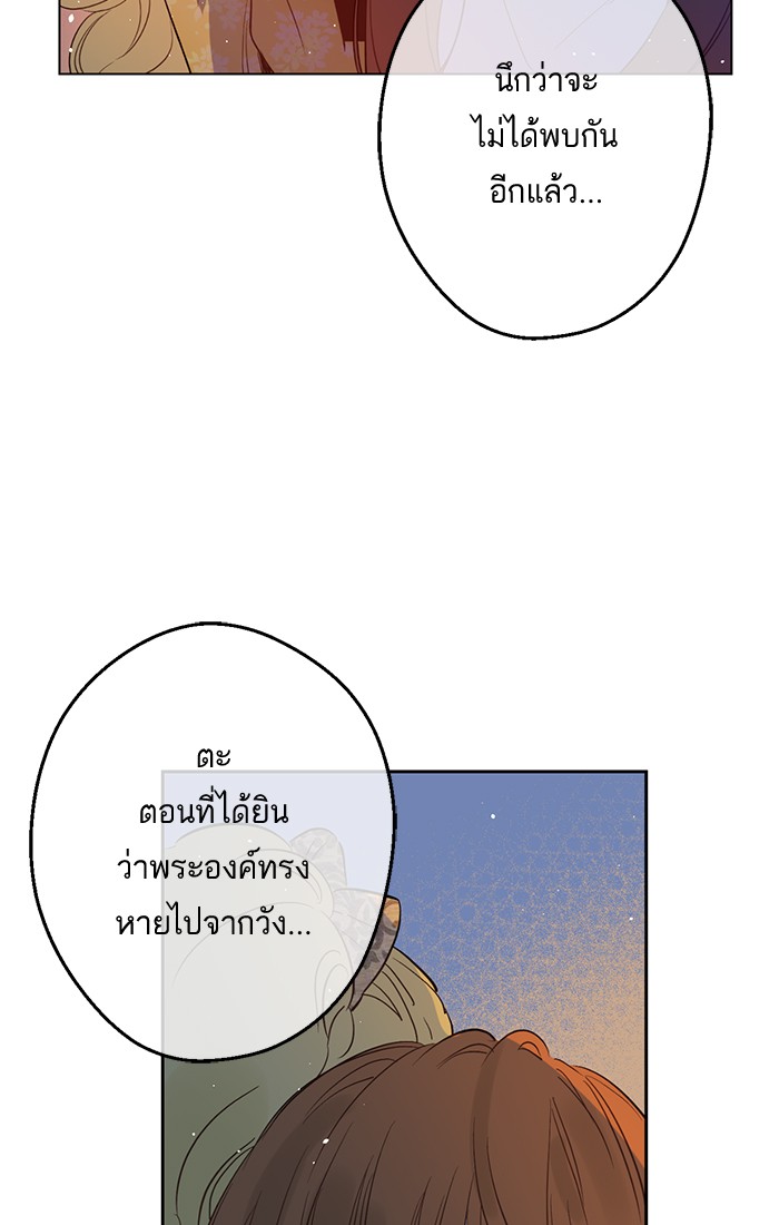 อ่านมังงะ