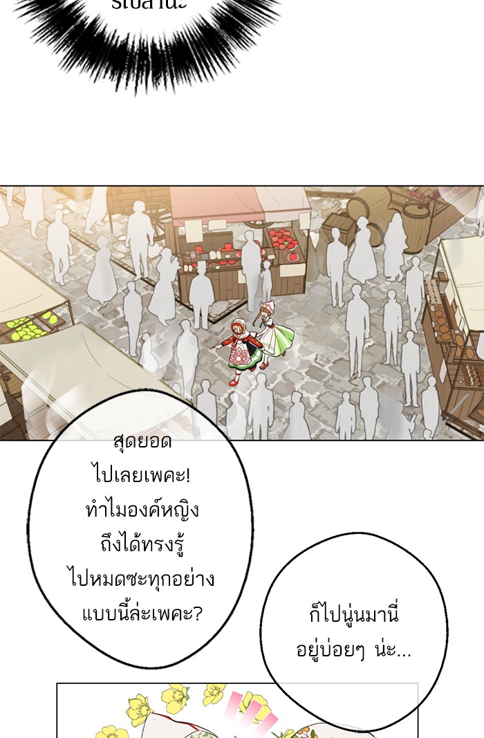 อ่านมังงะ