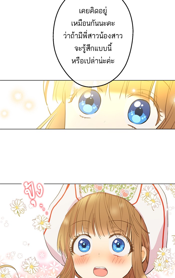 อ่านมังงะ