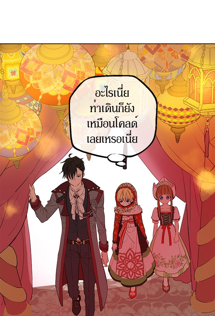 อ่านมังงะ