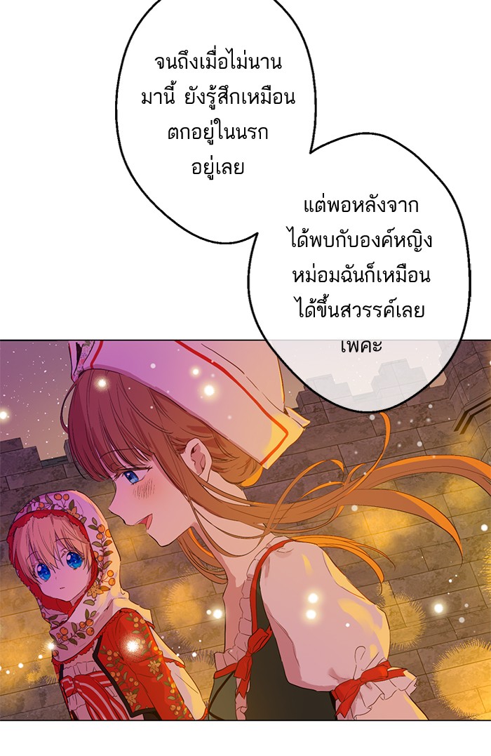 อ่านมังงะ