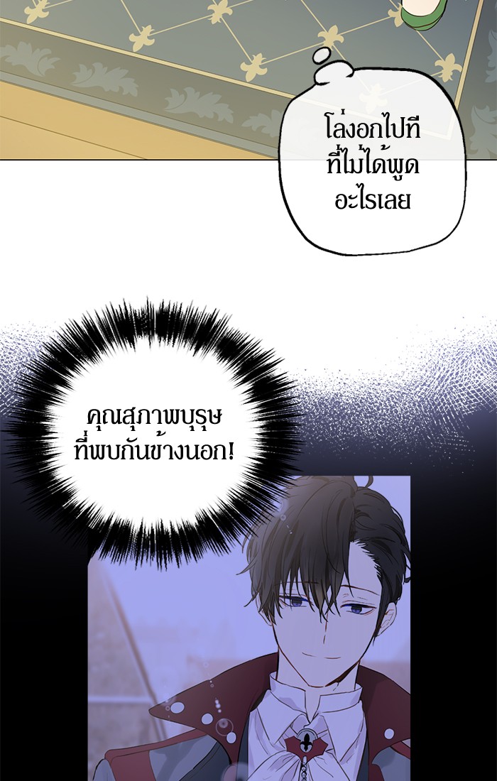 อ่านมังงะ