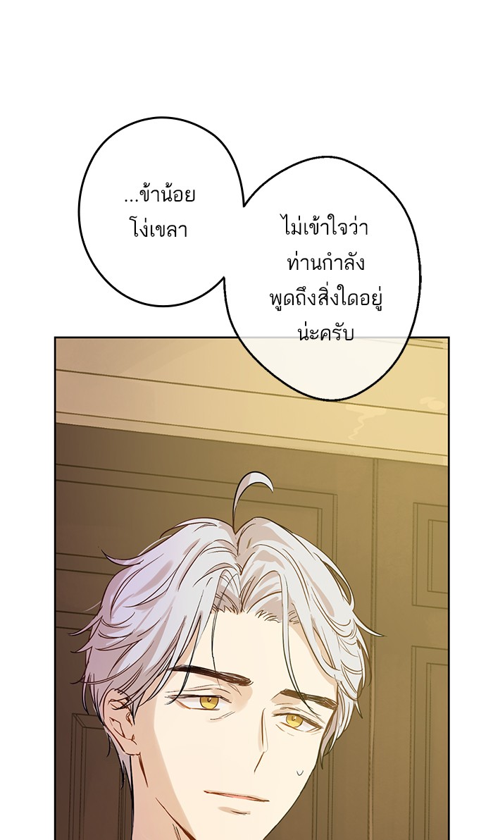 อ่านมังงะ