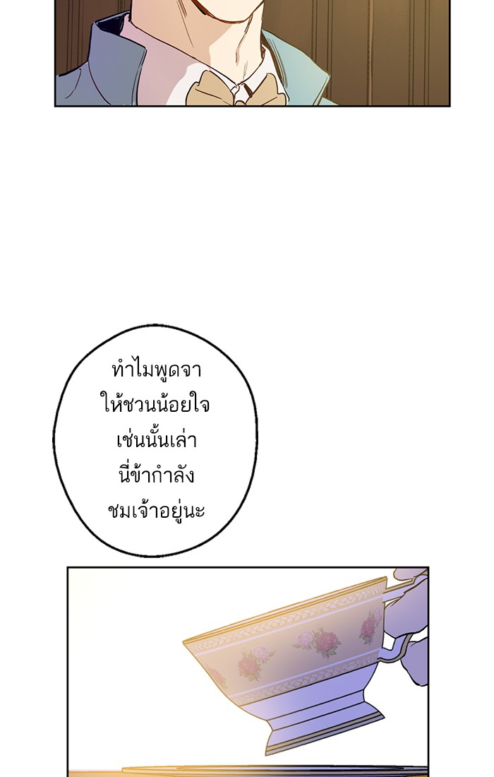 อ่านมังงะ