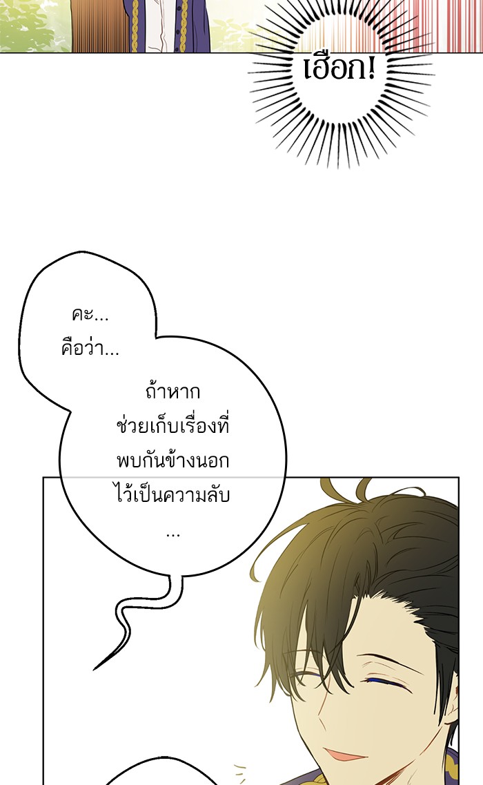 อ่านมังงะ