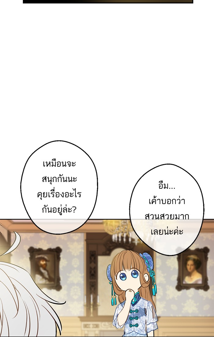 อ่านมังงะ