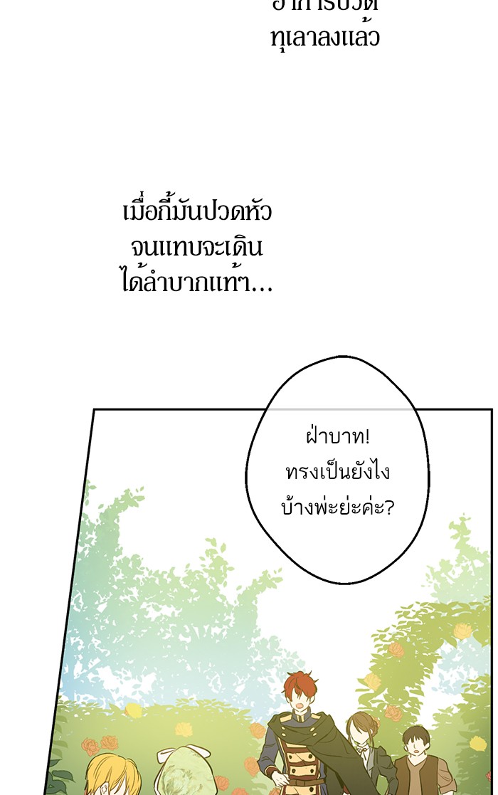 อ่านมังงะ