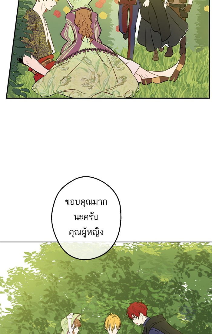 อ่านมังงะ