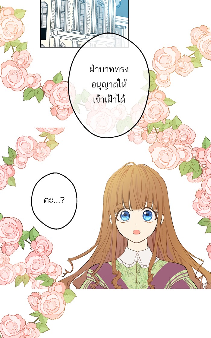 อ่านมังงะ