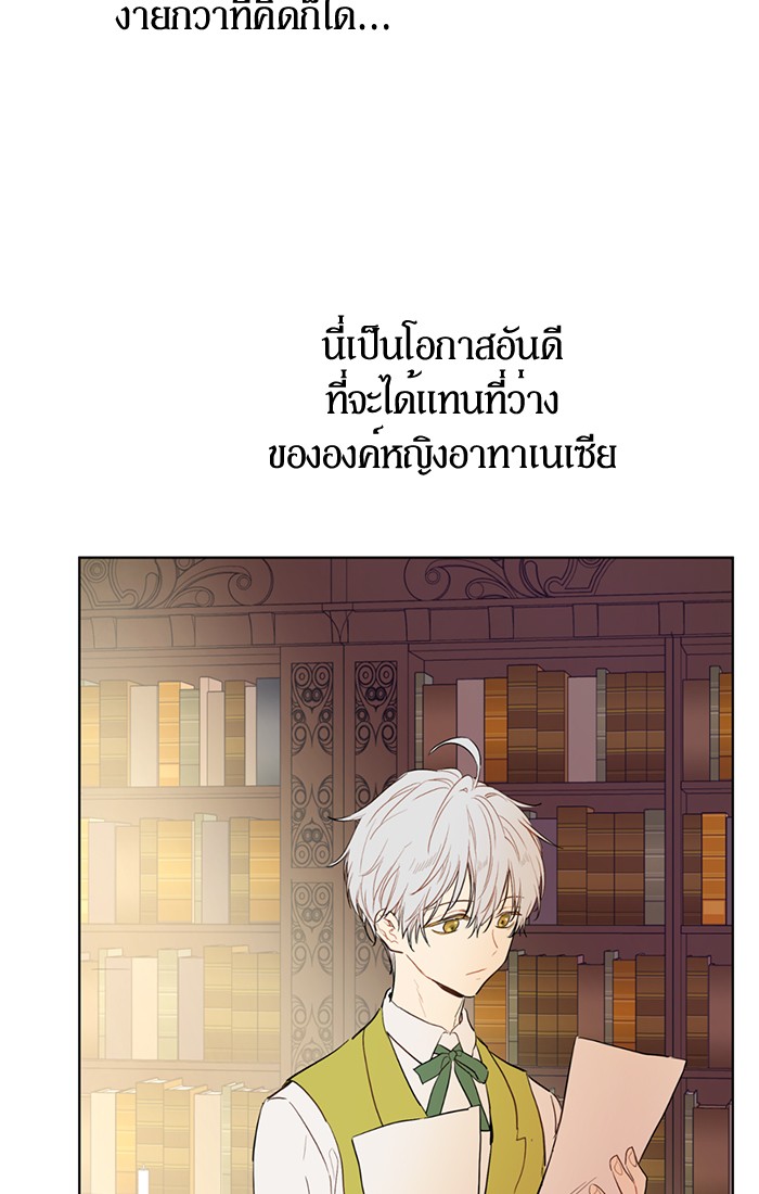 อ่านมังงะ