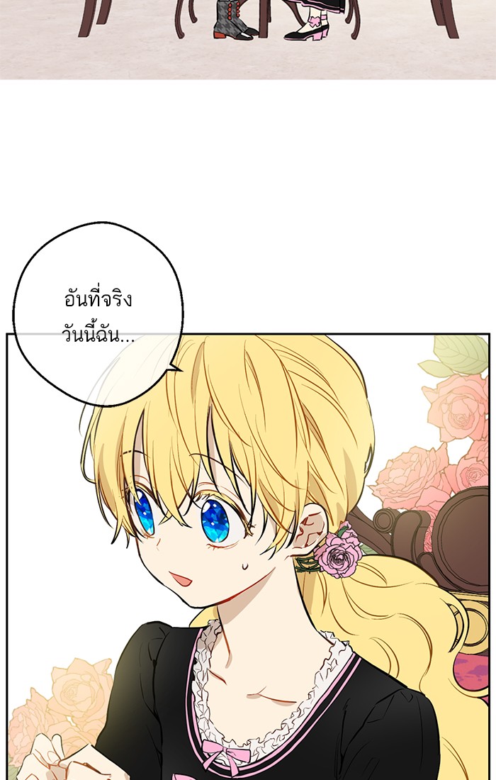 อ่านมังงะ