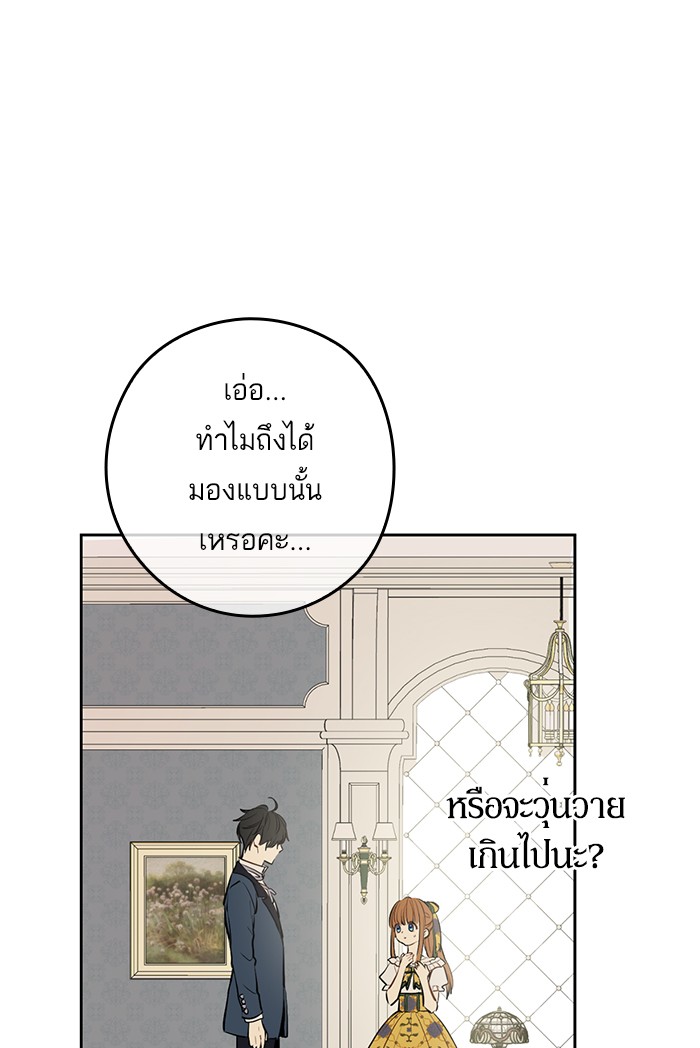 อ่านมังงะ