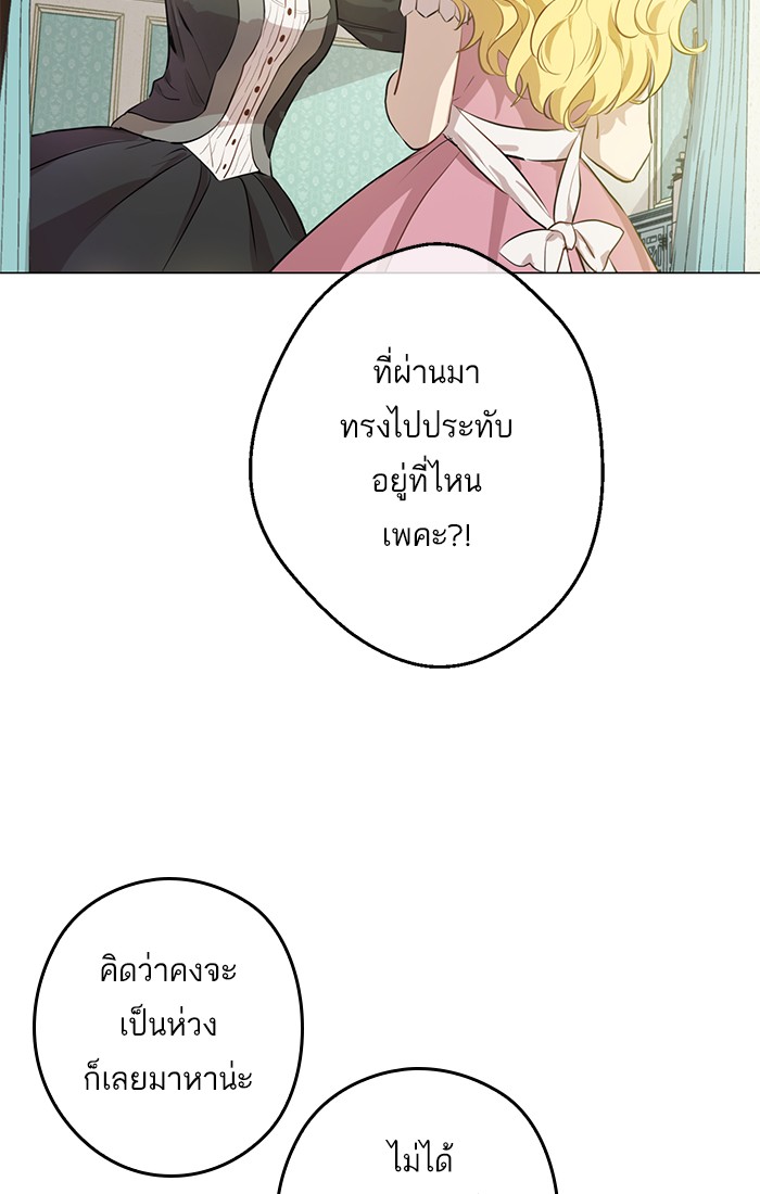 อ่านมังงะ