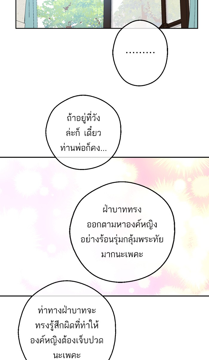 อ่านมังงะ