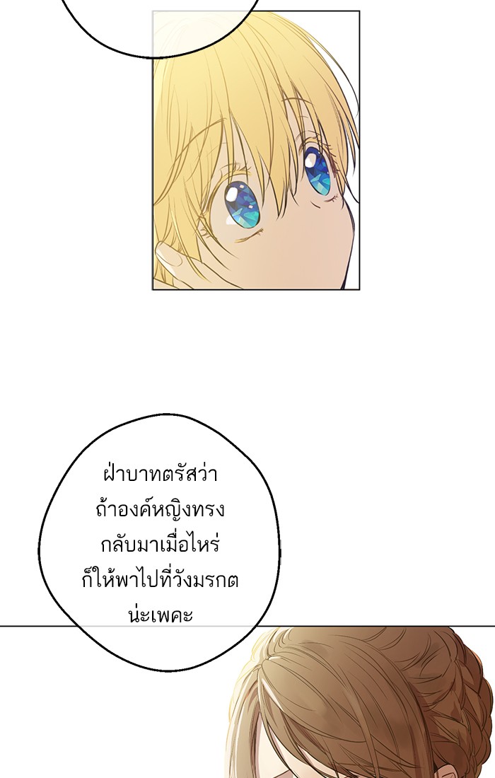 อ่านมังงะ