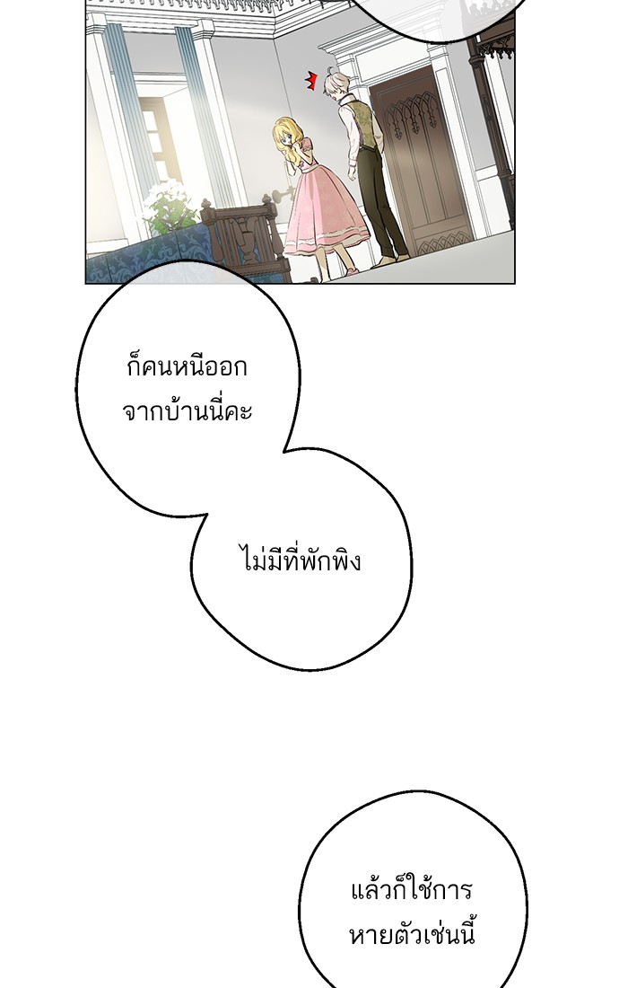 อ่านมังงะ