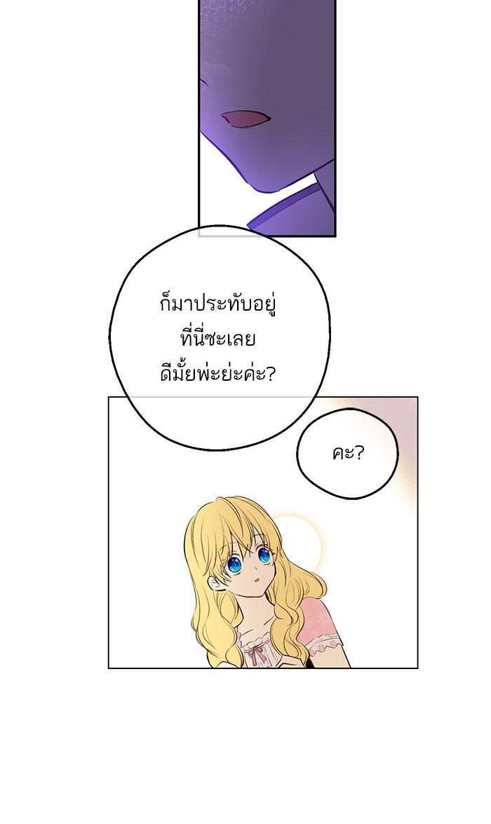 อ่านมังงะ