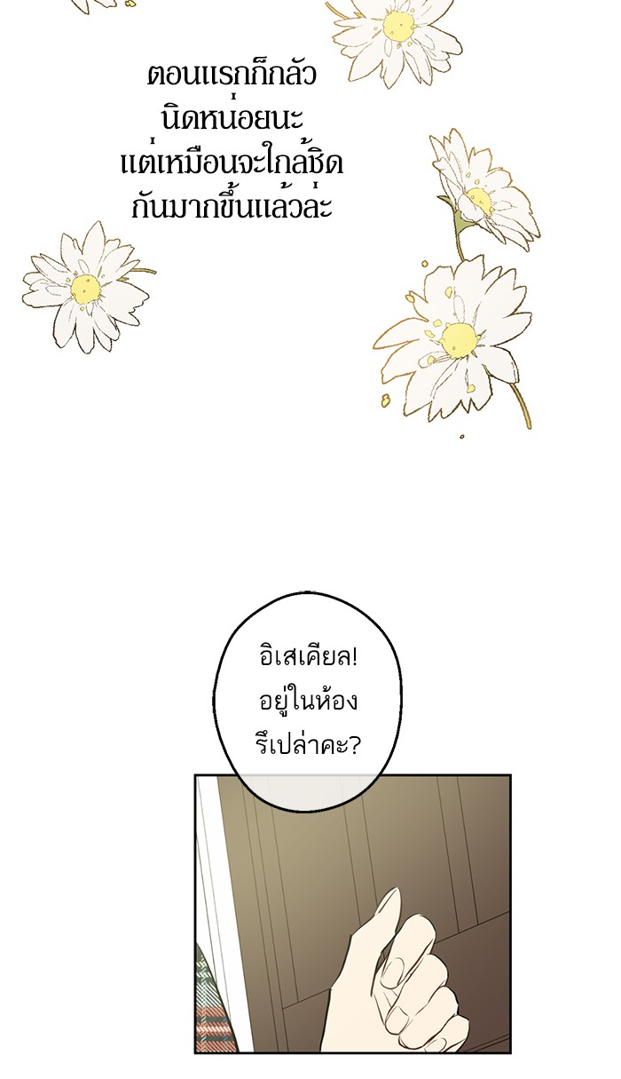 อ่านมังงะ