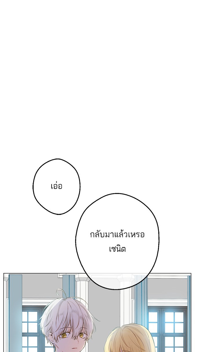 อ่านมังงะ