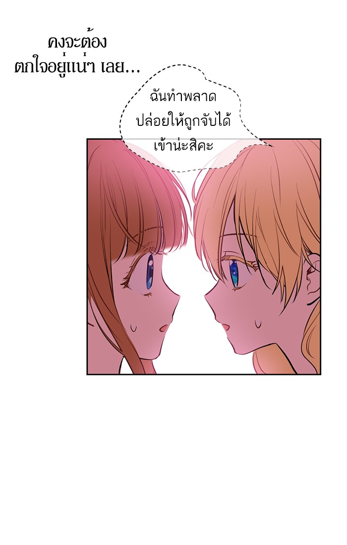 อ่านมังงะ