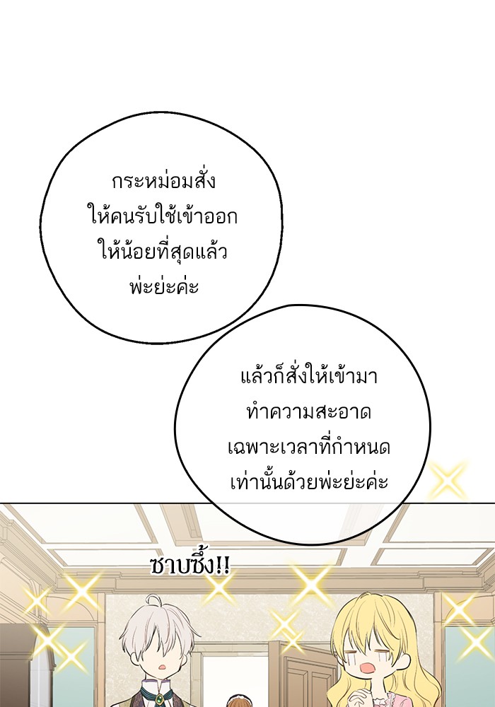 อ่านมังงะ