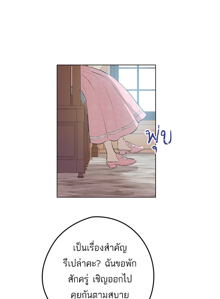 อ่านมังงะ