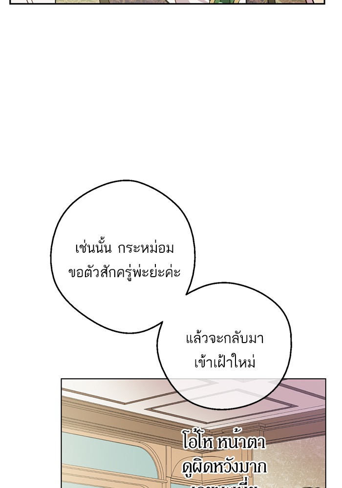 อ่านมังงะ