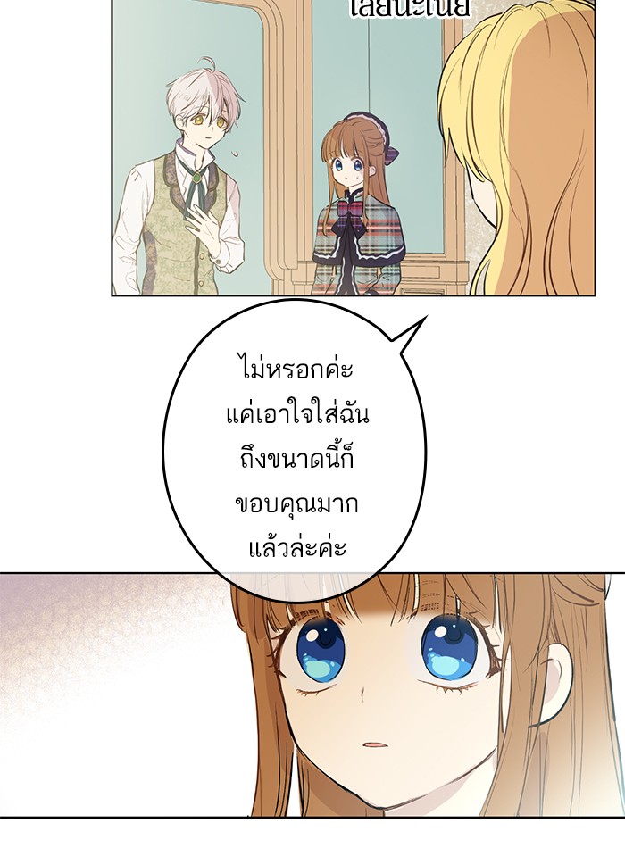 อ่านมังงะ