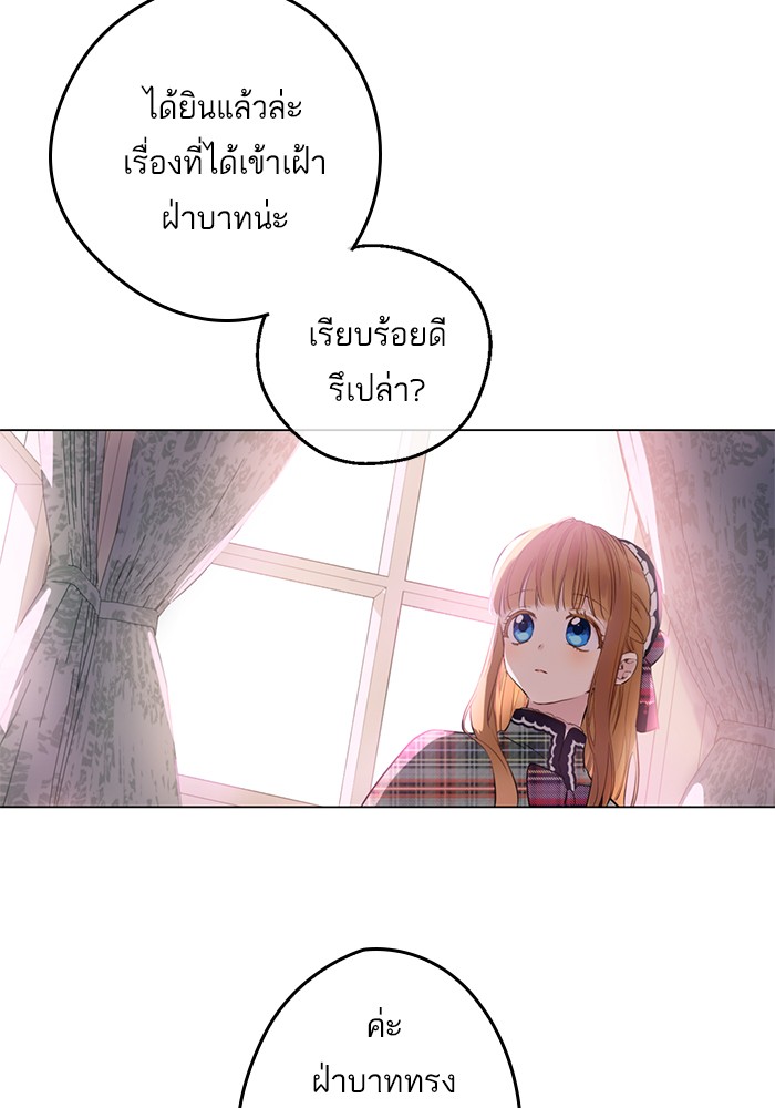 อ่านมังงะ