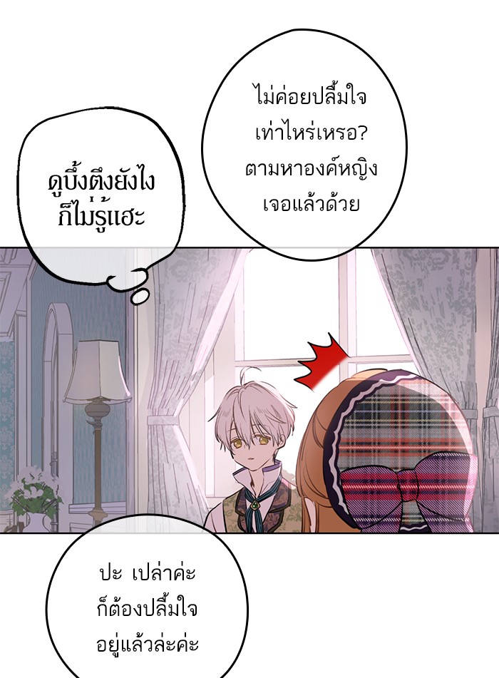 อ่านมังงะ