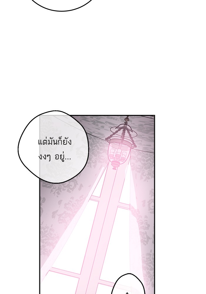 อ่านมังงะ