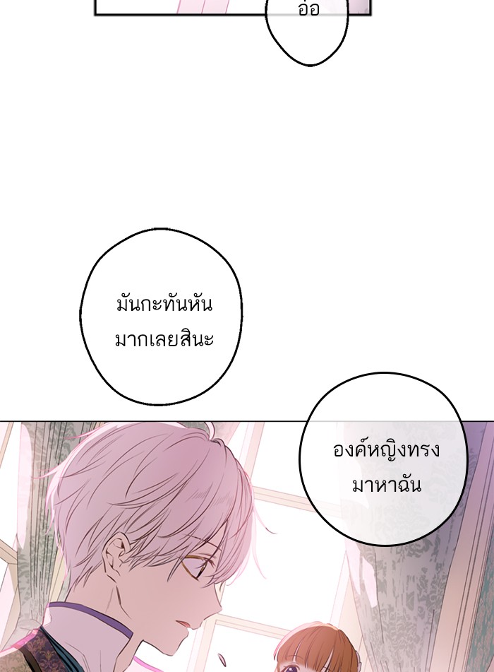 อ่านมังงะ