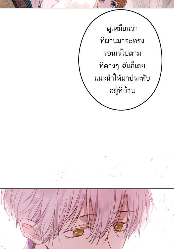 อ่านมังงะ