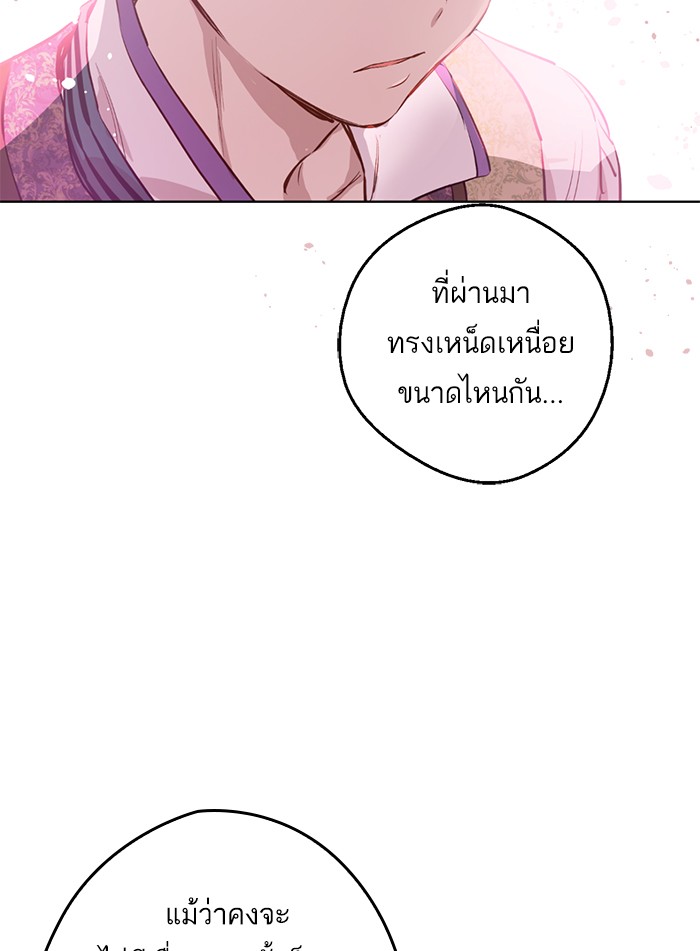 อ่านมังงะ