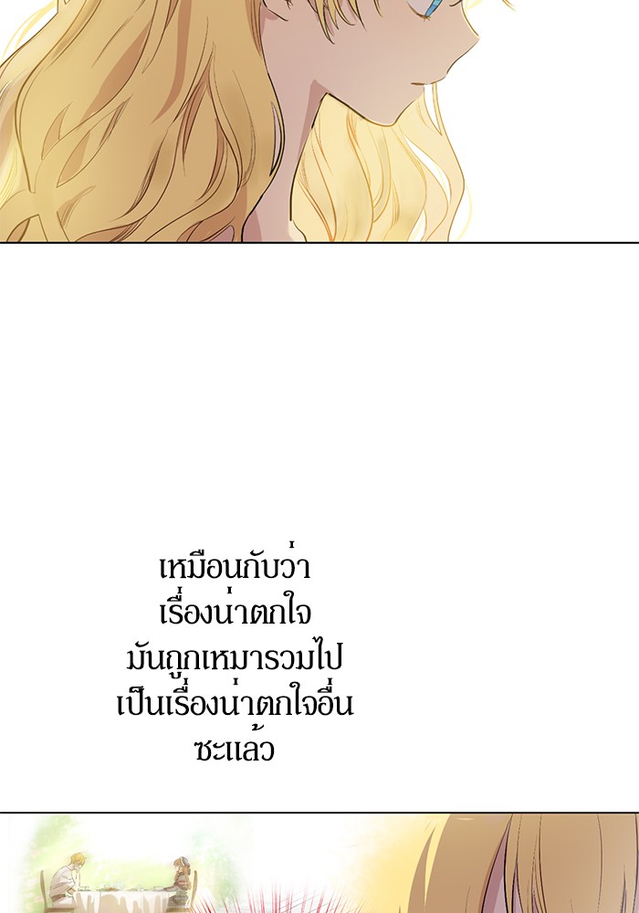 อ่านมังงะ