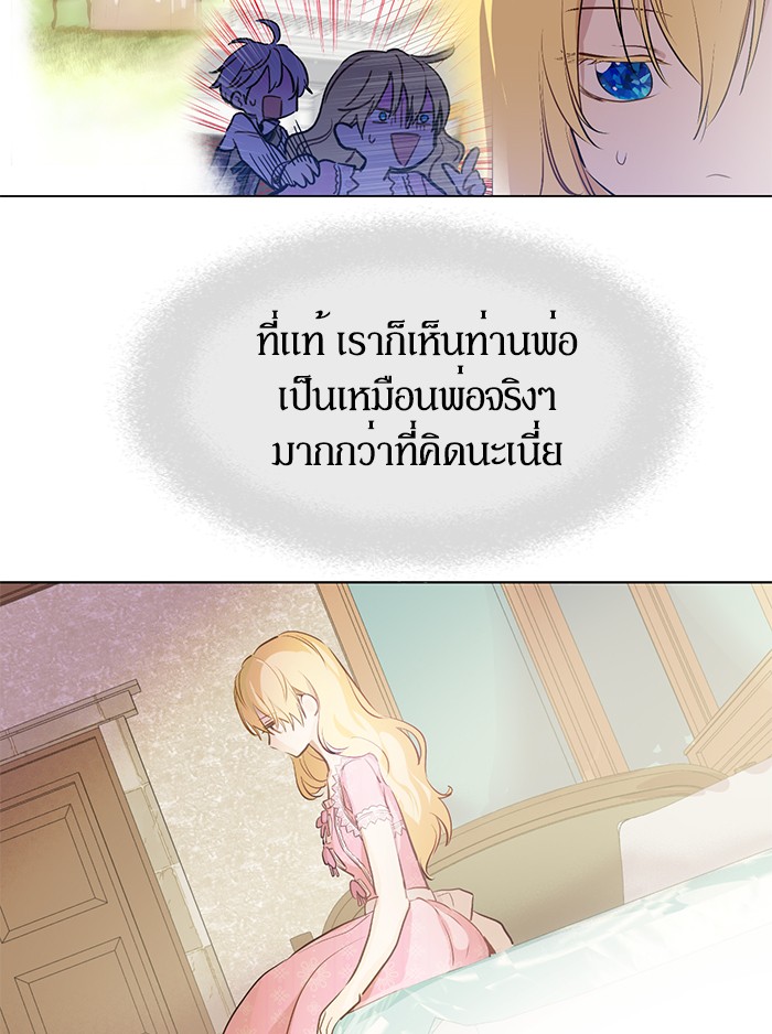 อ่านมังงะ