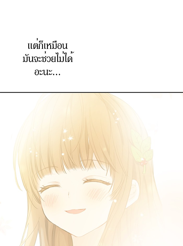 อ่านมังงะ