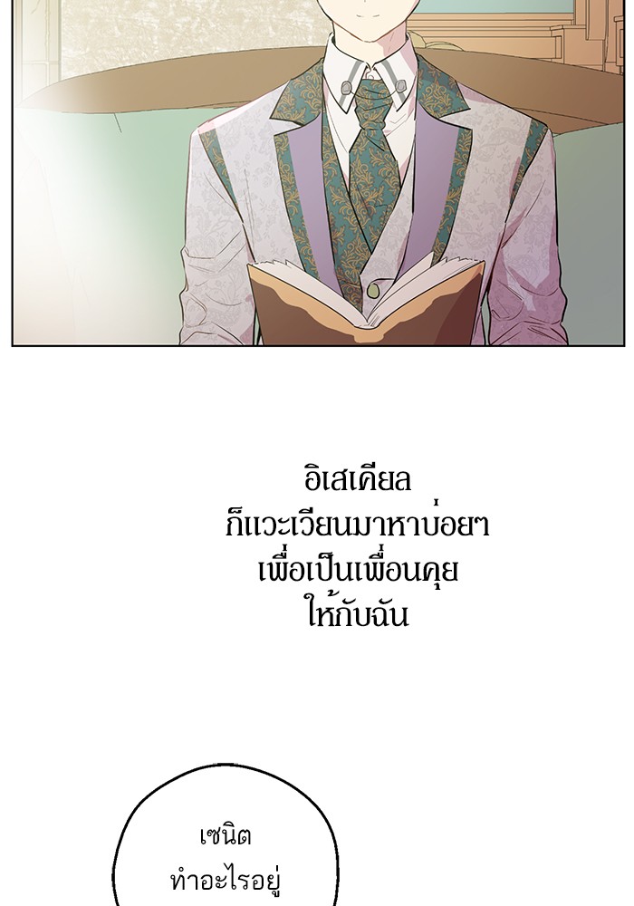 อ่านมังงะ