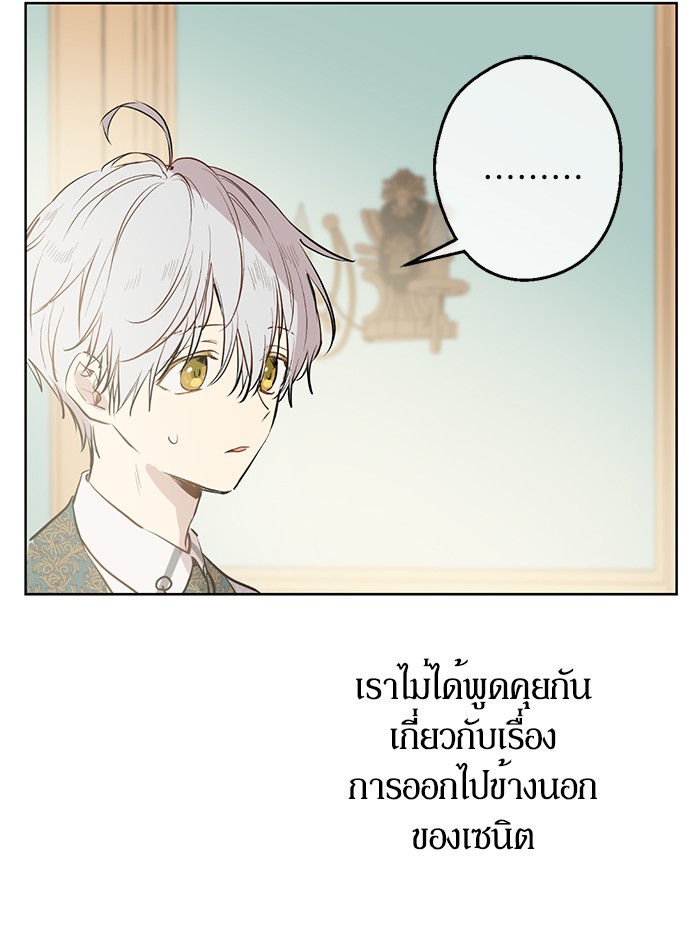 อ่านมังงะ