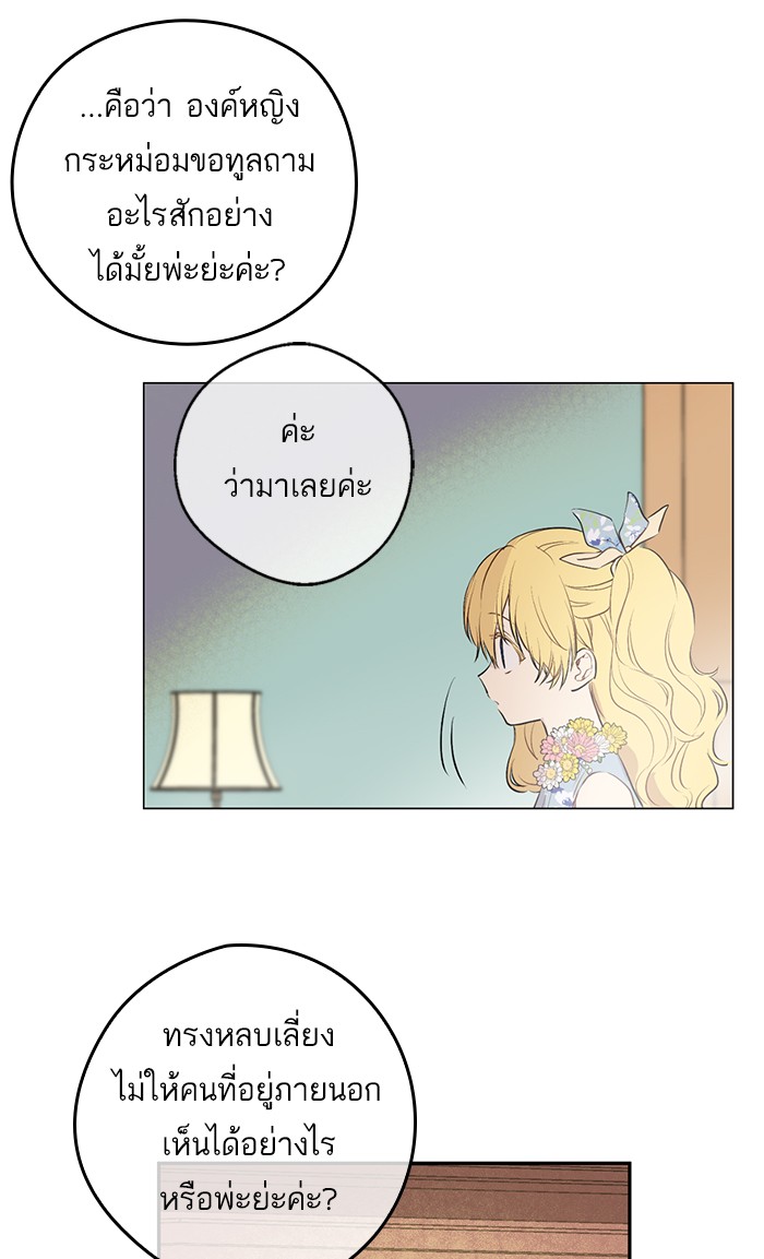 อ่านมังงะ