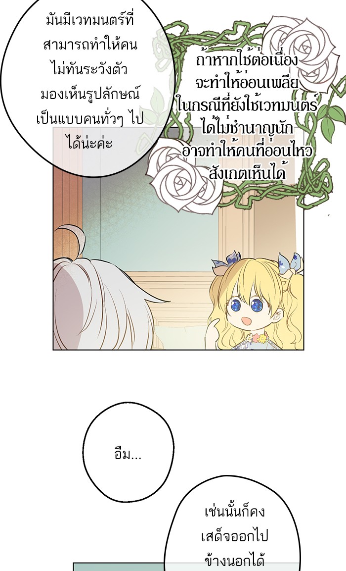 อ่านมังงะ