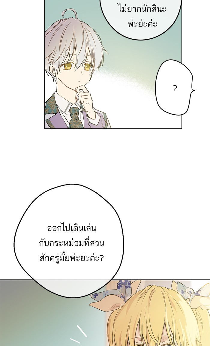 อ่านมังงะ