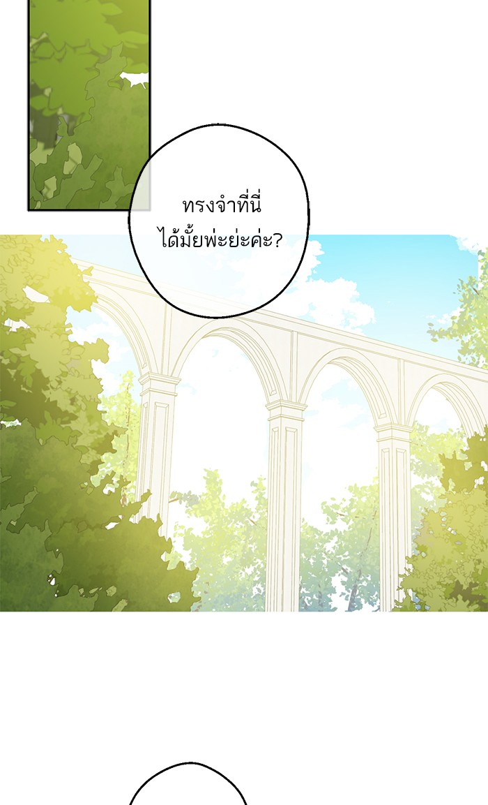 อ่านมังงะ