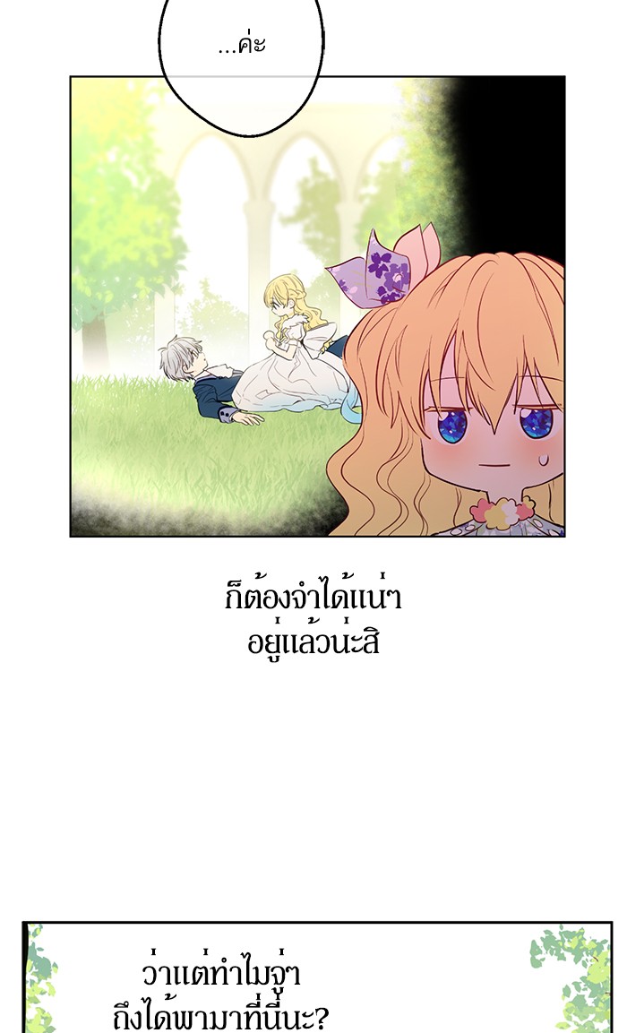 อ่านมังงะ