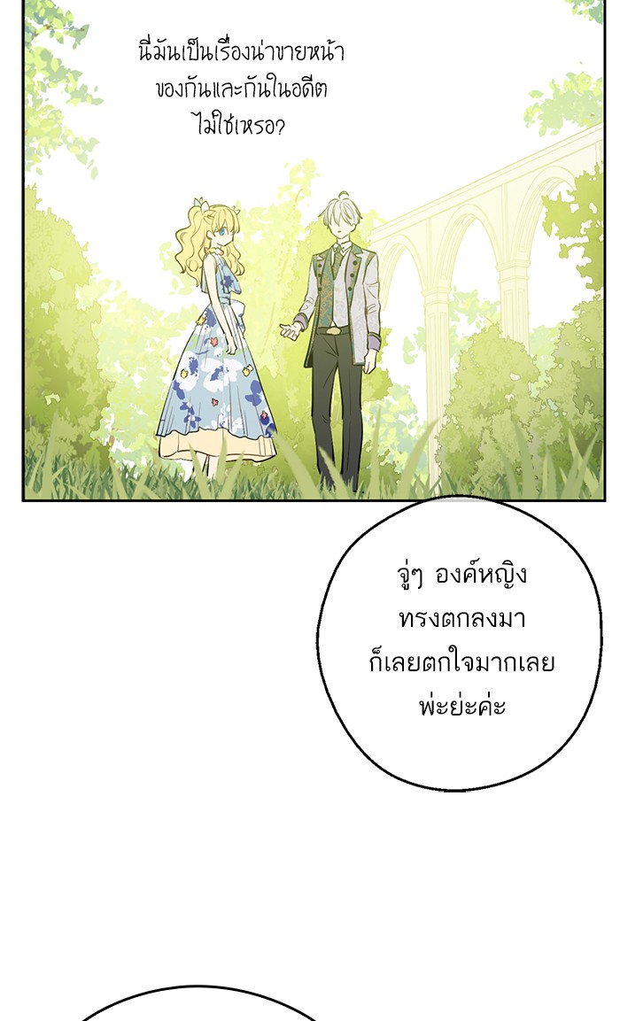 อ่านมังงะ