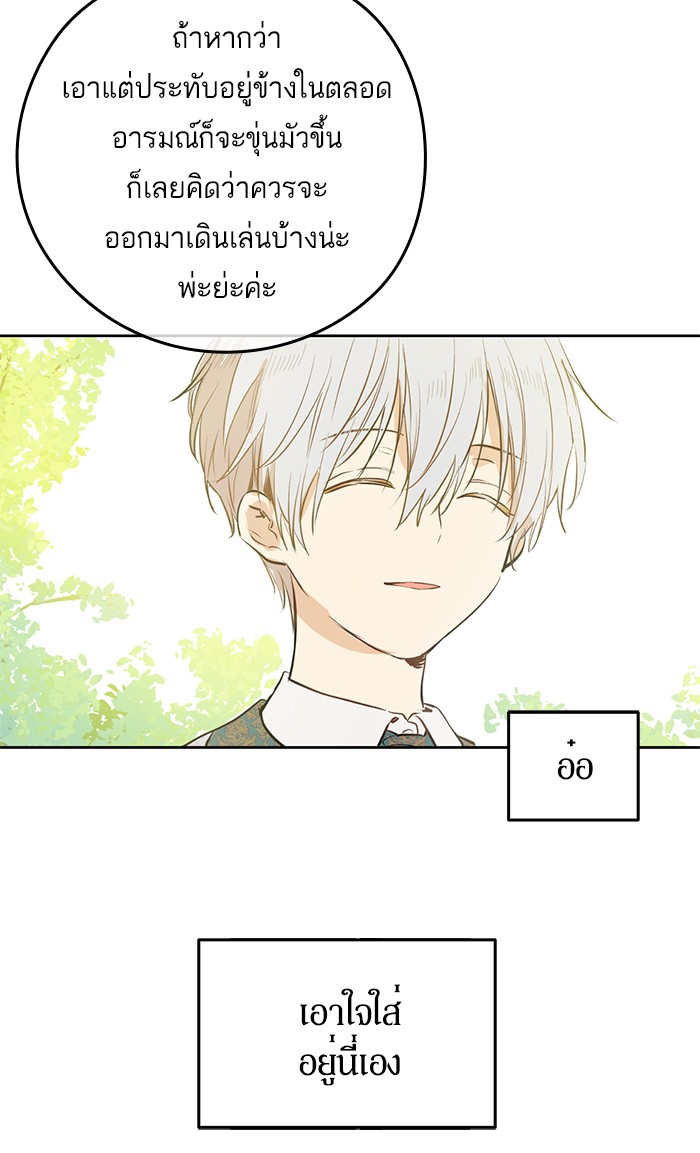 อ่านมังงะ