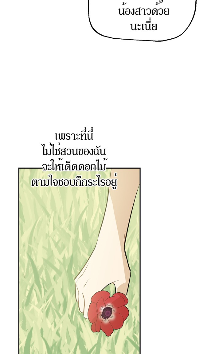 อ่านมังงะ