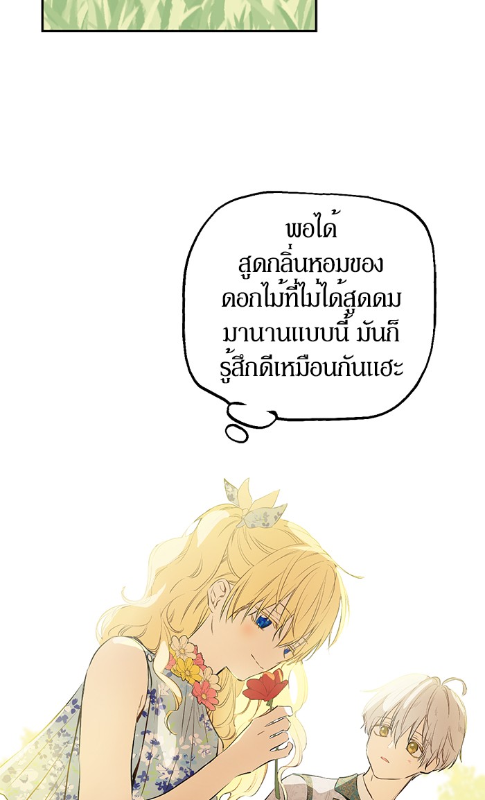 อ่านมังงะ