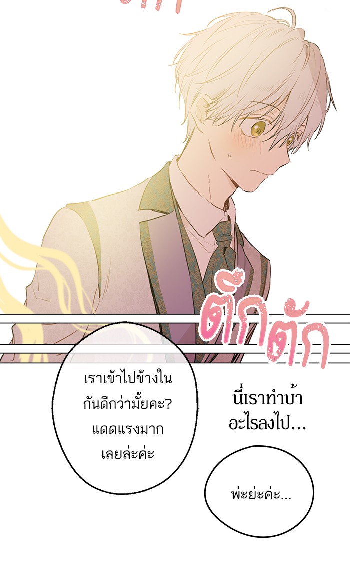 อ่านมังงะ